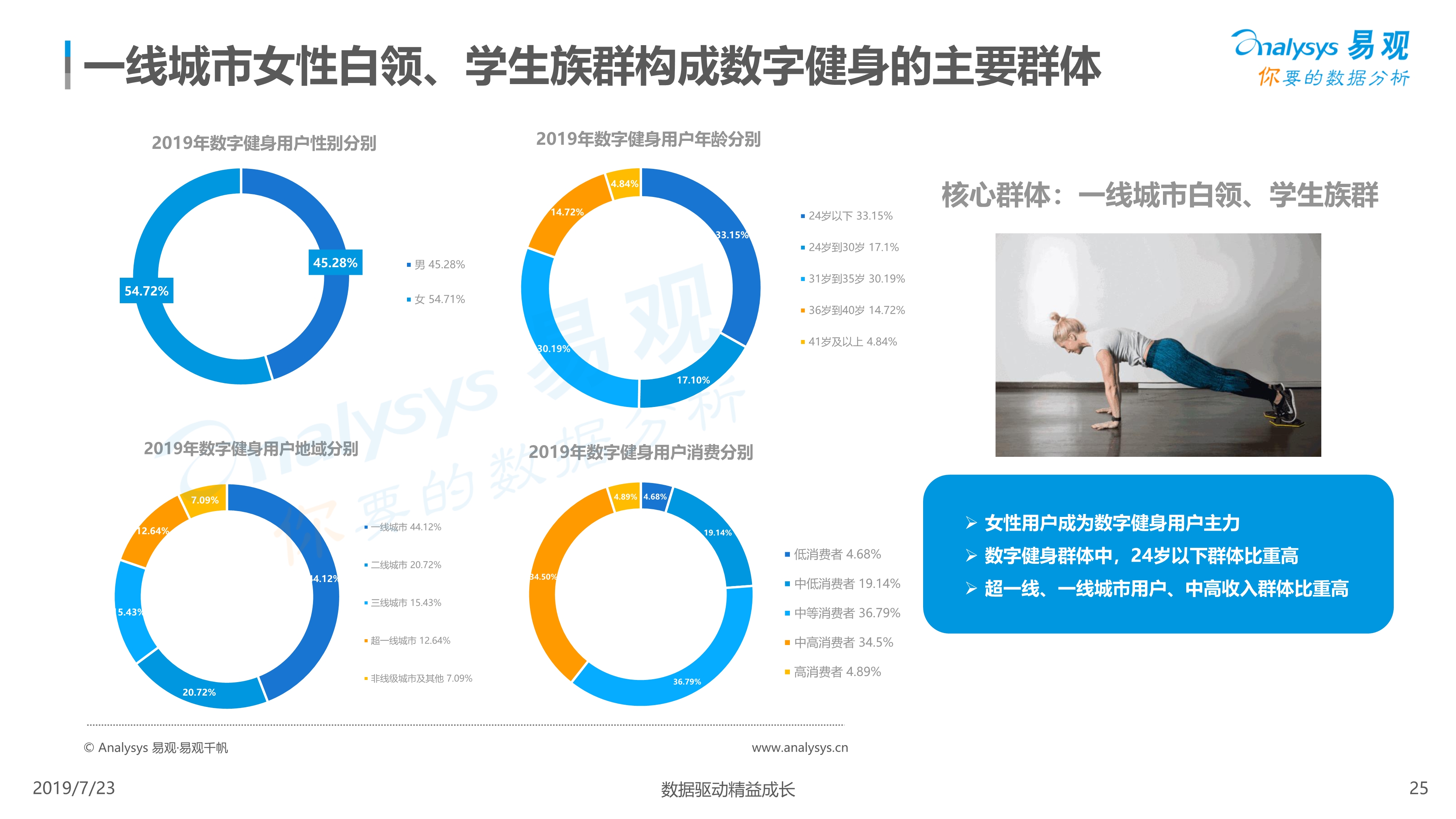 境外人员借慈善等名义窃密，国家安全部披露案件细节
