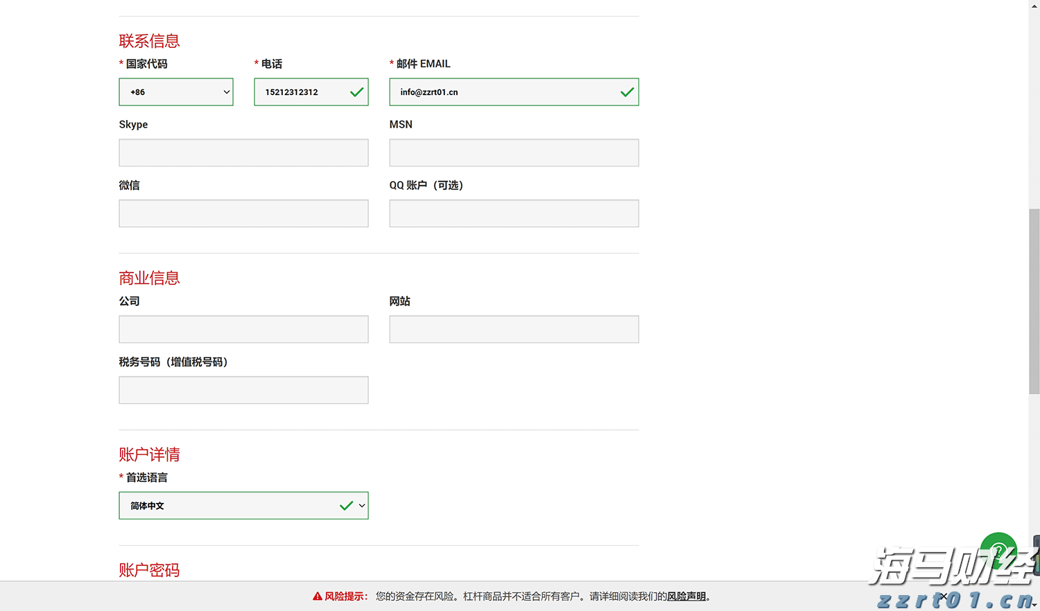 柬埔寨与泰国就停火协议达成共识