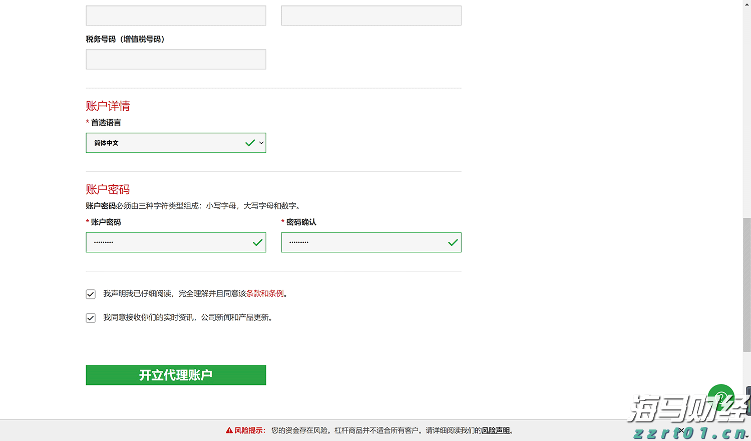 柬埔寨与泰国就停火协议达成共识