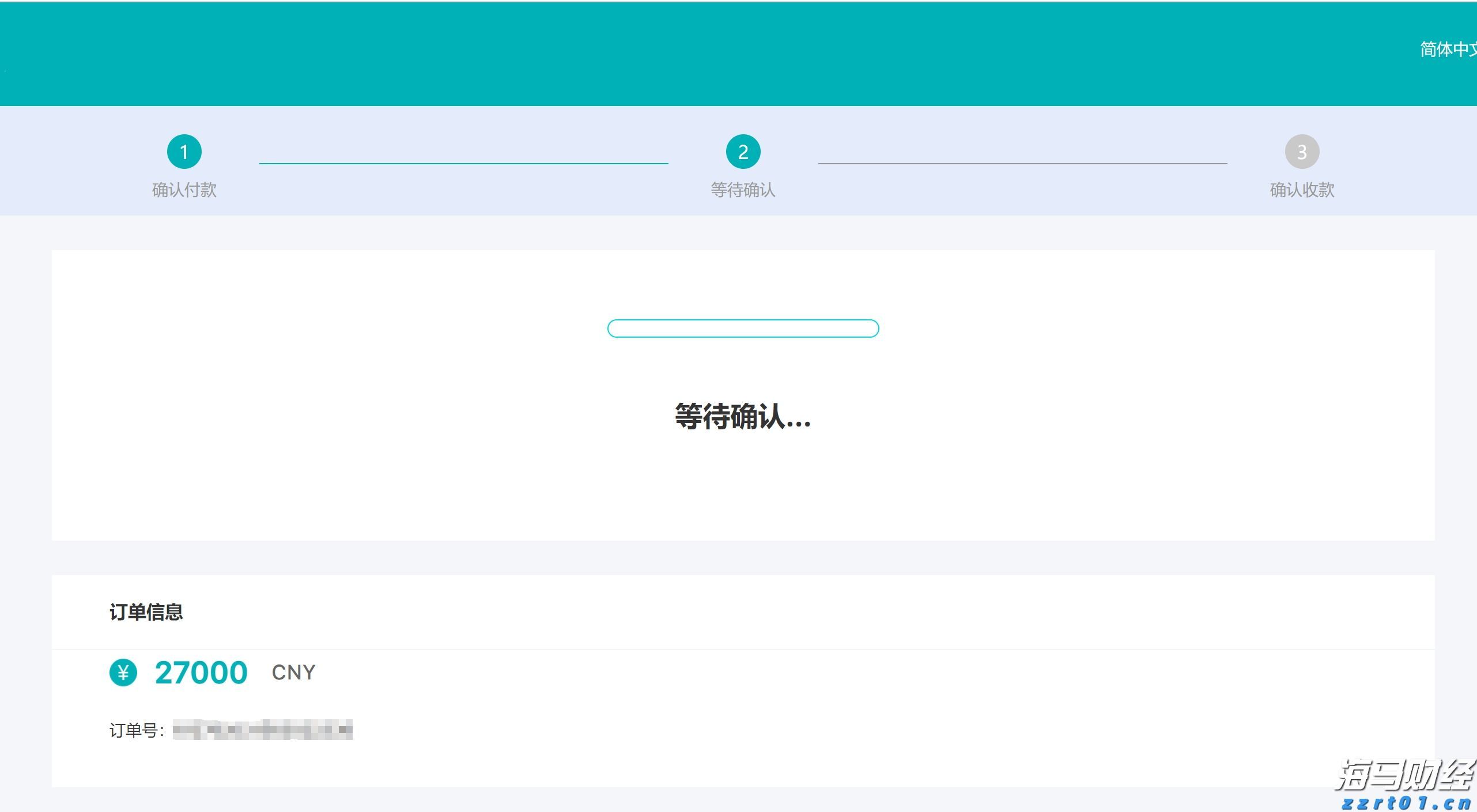 资本集体押注具身智能，产融共振催化万亿级赛道
