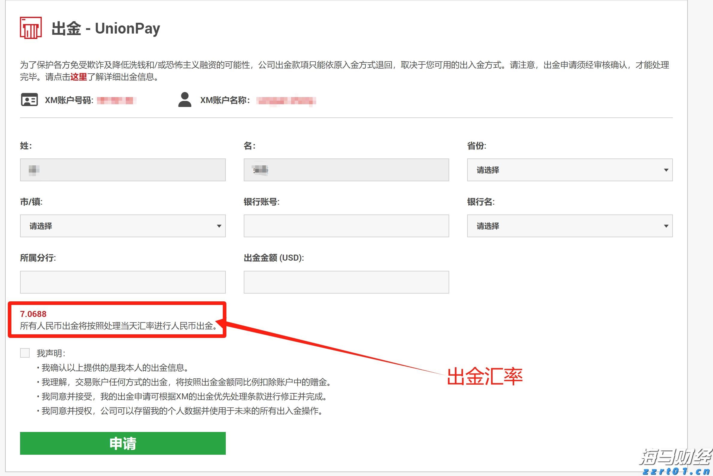 传统基金持续失去资金，比特币成为投资“救星”！过去一年获得22%超额收益