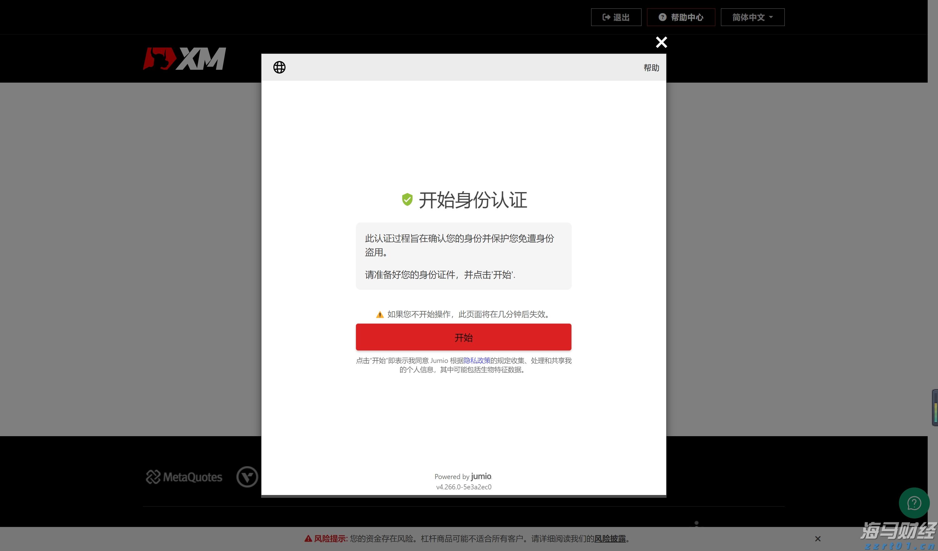 桂平市签下2000万元荔枝销售订单