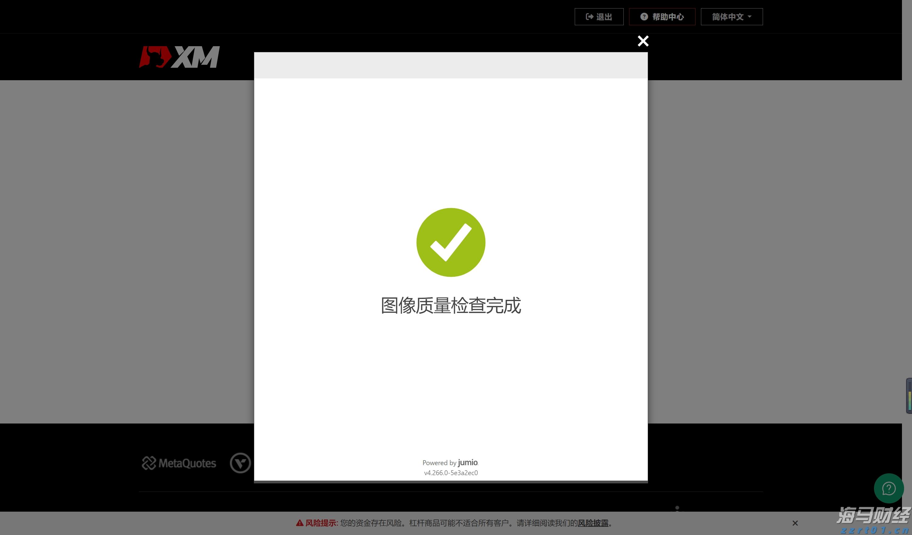 欧洲股市的强劲表现背后：四大主题解析
