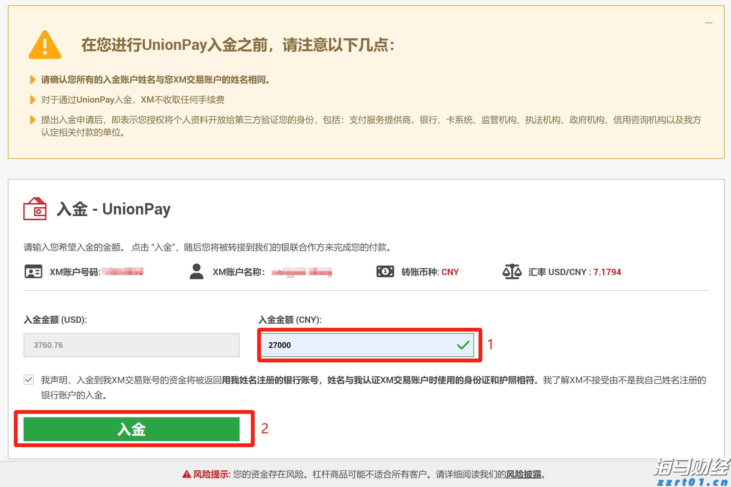 福建省市场监管局部署深化产品质量安全信用监管智慧监管试点暨首批监管系统上线测试运行工作