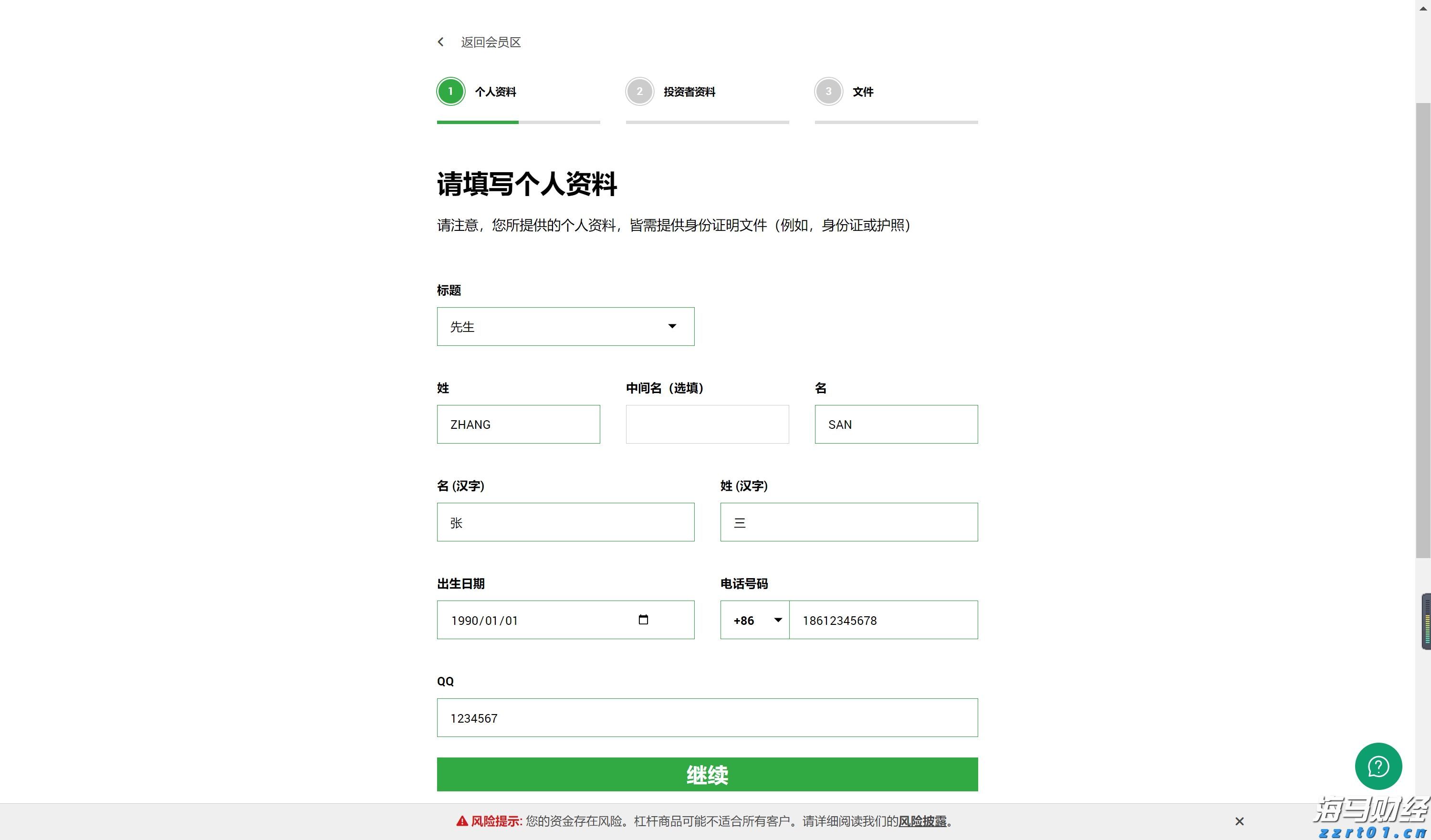 徐查清荣膺“龙湾杯”全国木雕大赛桂冠
