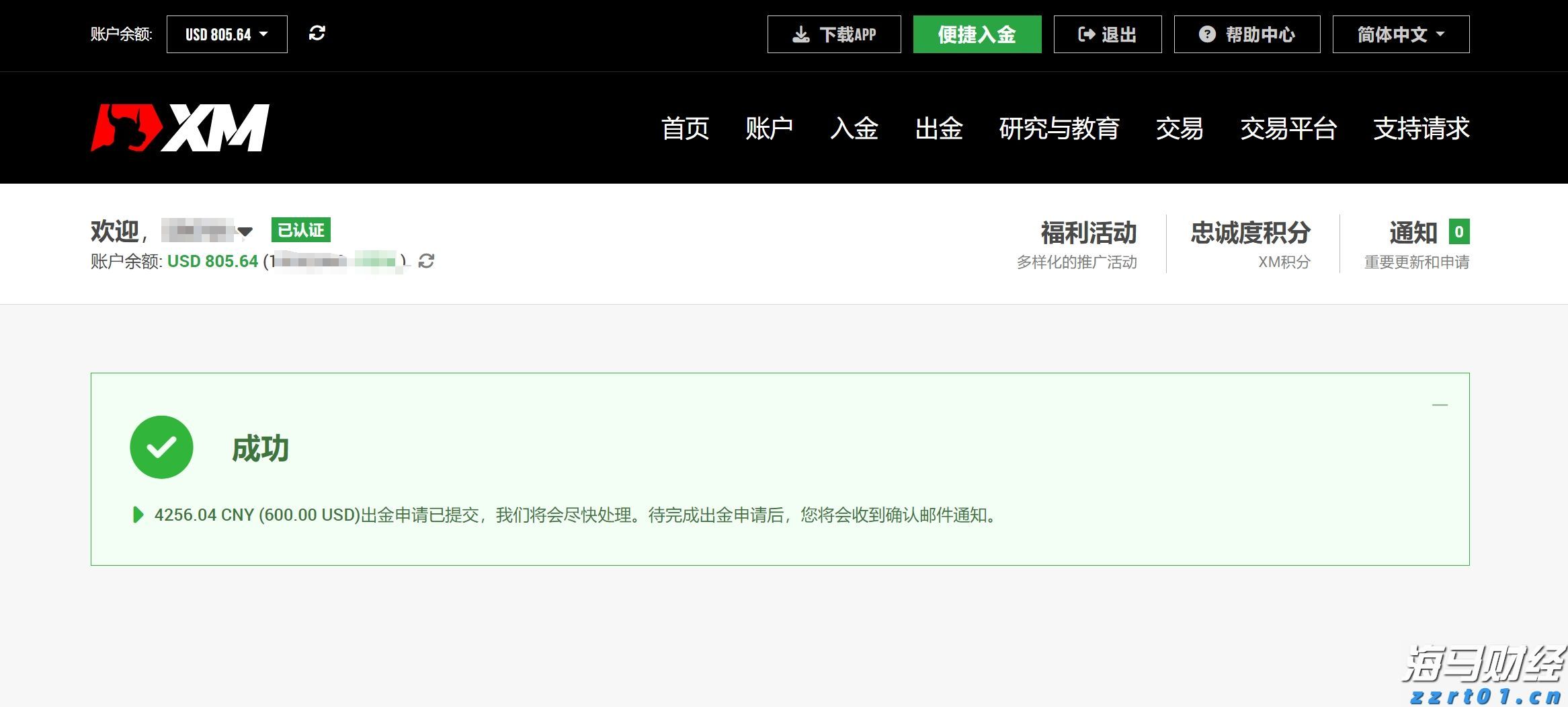 滁州市聚焦八大产业链打造发展新引擎