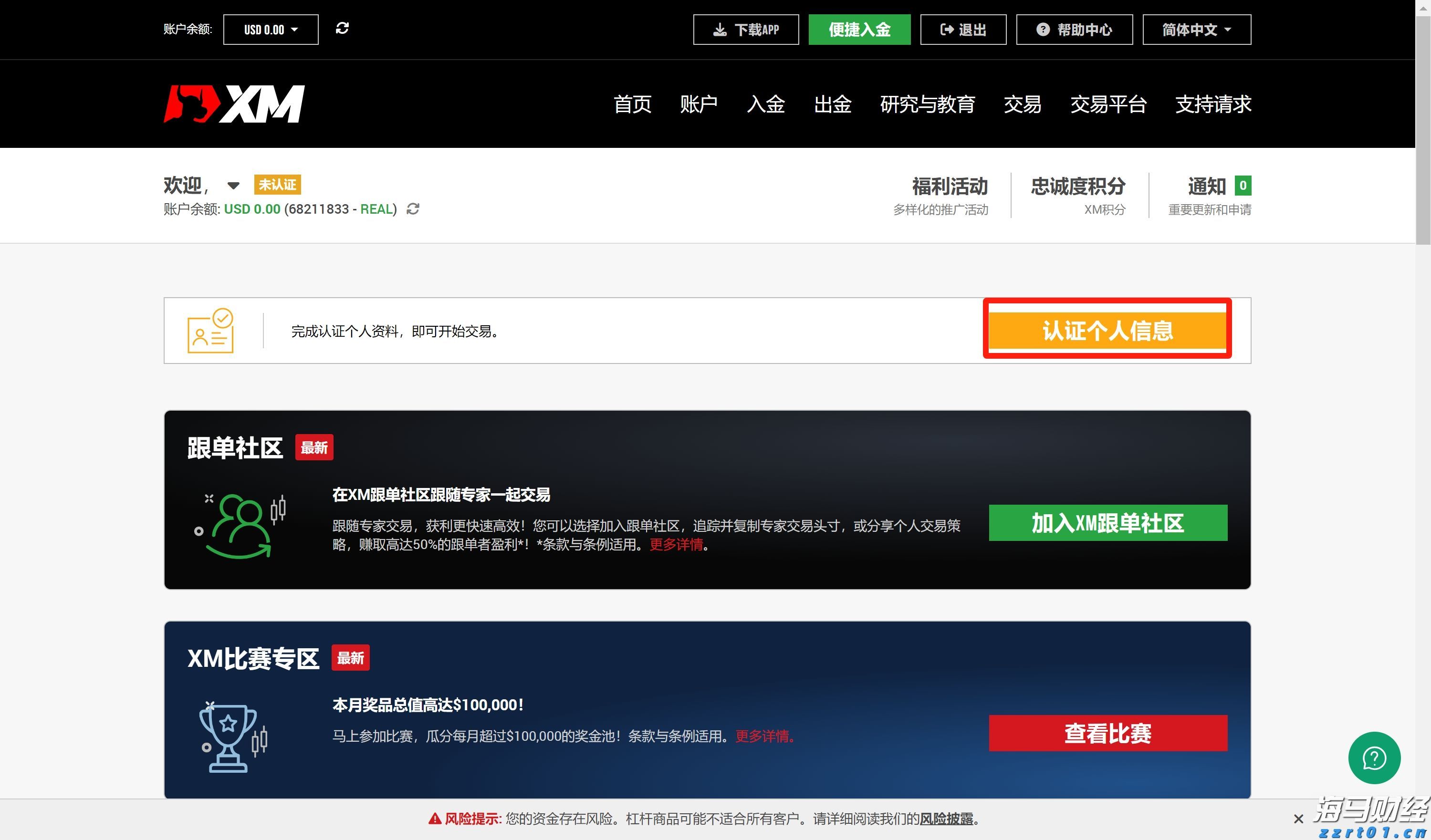 闽赣两省联合推出5条精品旅游线路