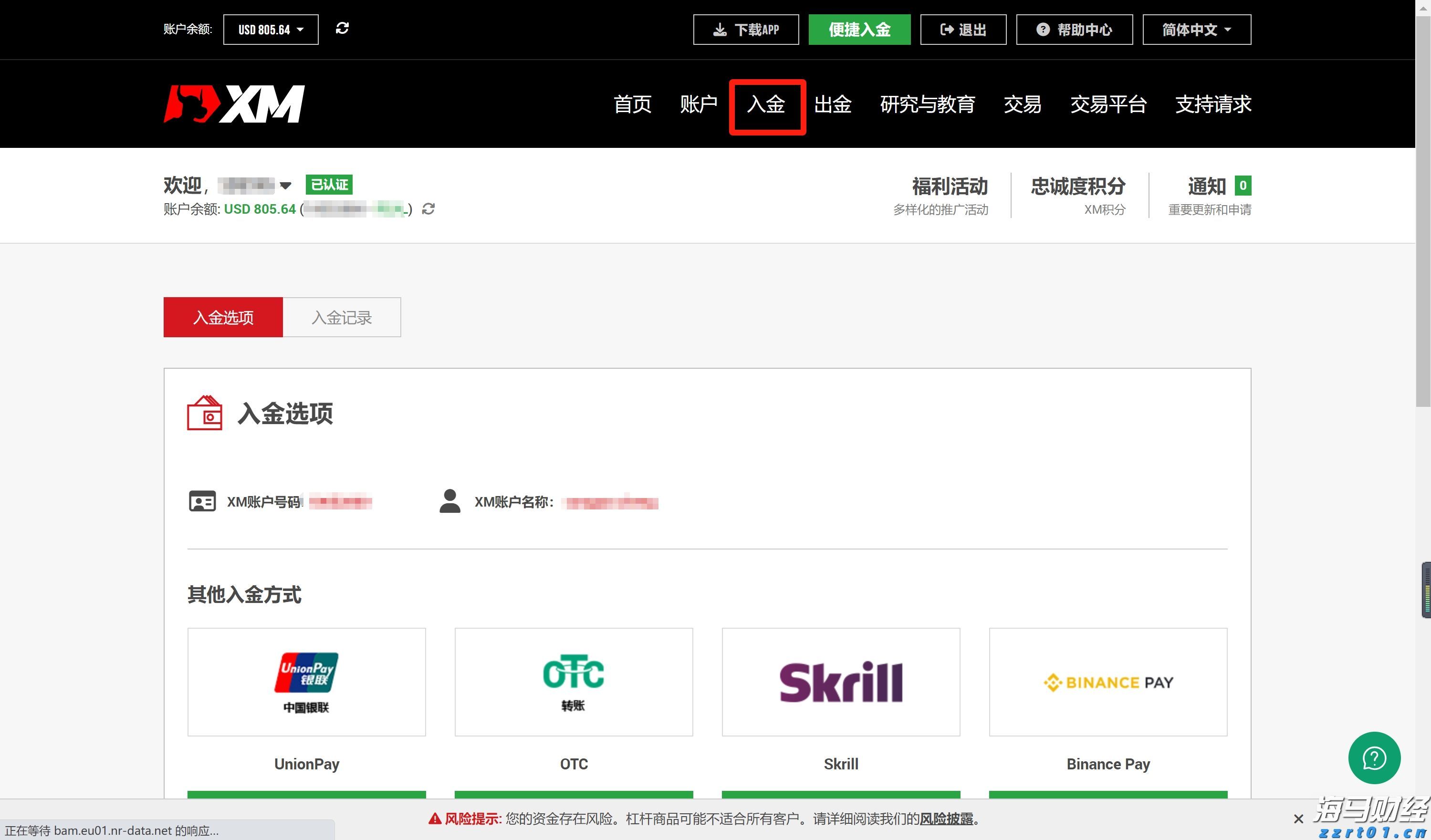 史经纬、郭丹将担任成都世运会开幕式中国体育代表团旗手
