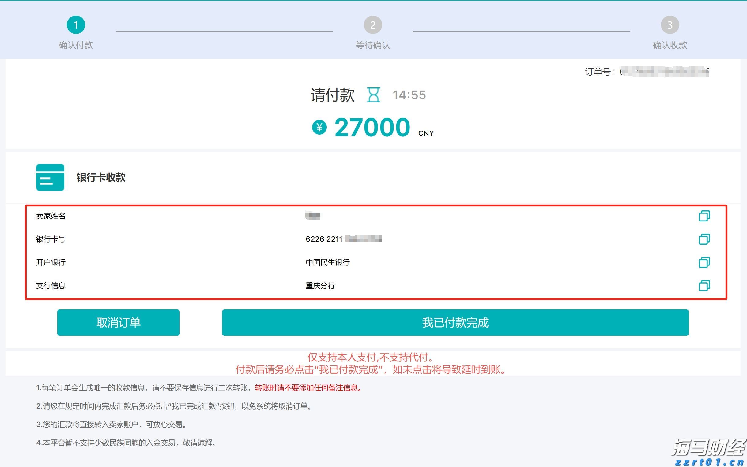 2022年云南省12315为消费者挽回经济损失1.4亿元