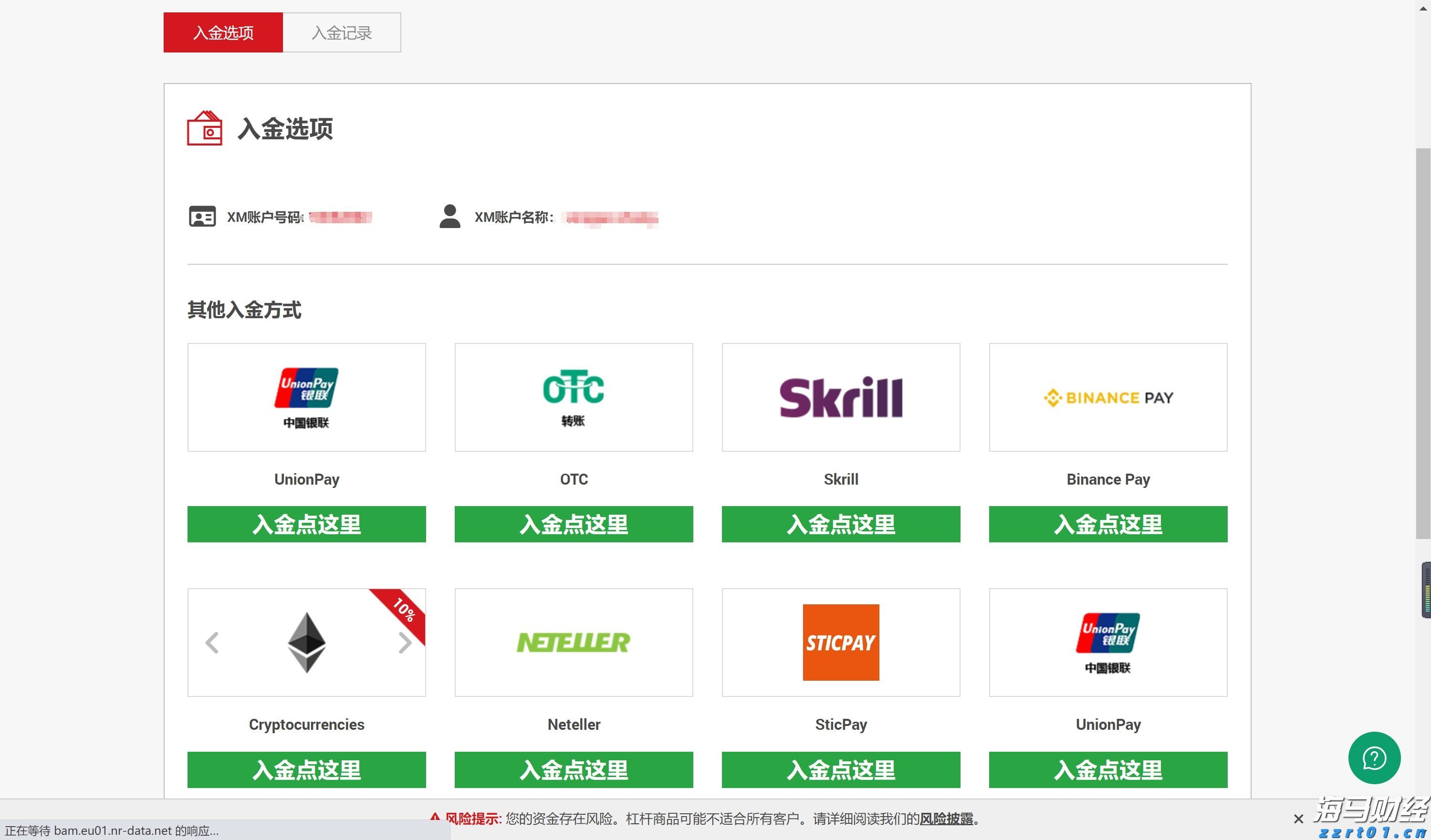 两岸农业融合发展研究中心成立