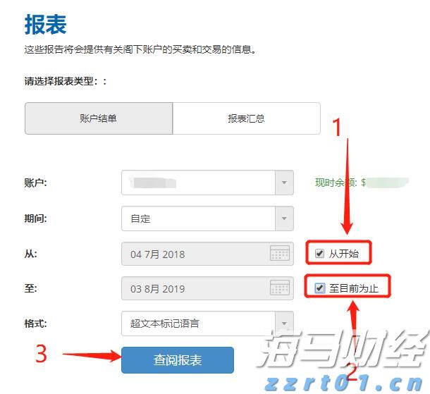 东津镇村级集体经济实现“开门红”