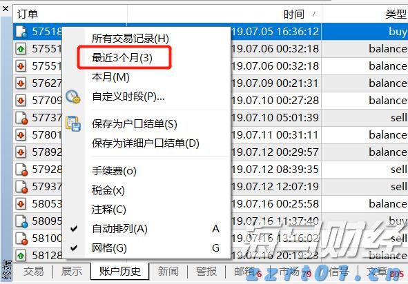 东津镇村级集体经济实现“开门红”