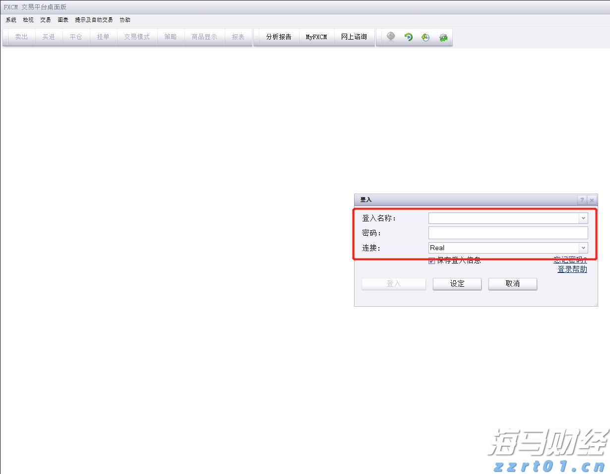 A股开盘速递 | A股走势分化！沪指盘中翻红 机器人、减速器概念延续强势