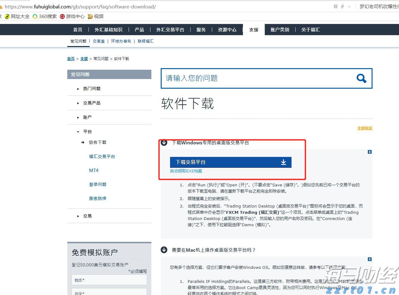 全省江河水情平稳，广东结束防汛Ⅳ级应急响应