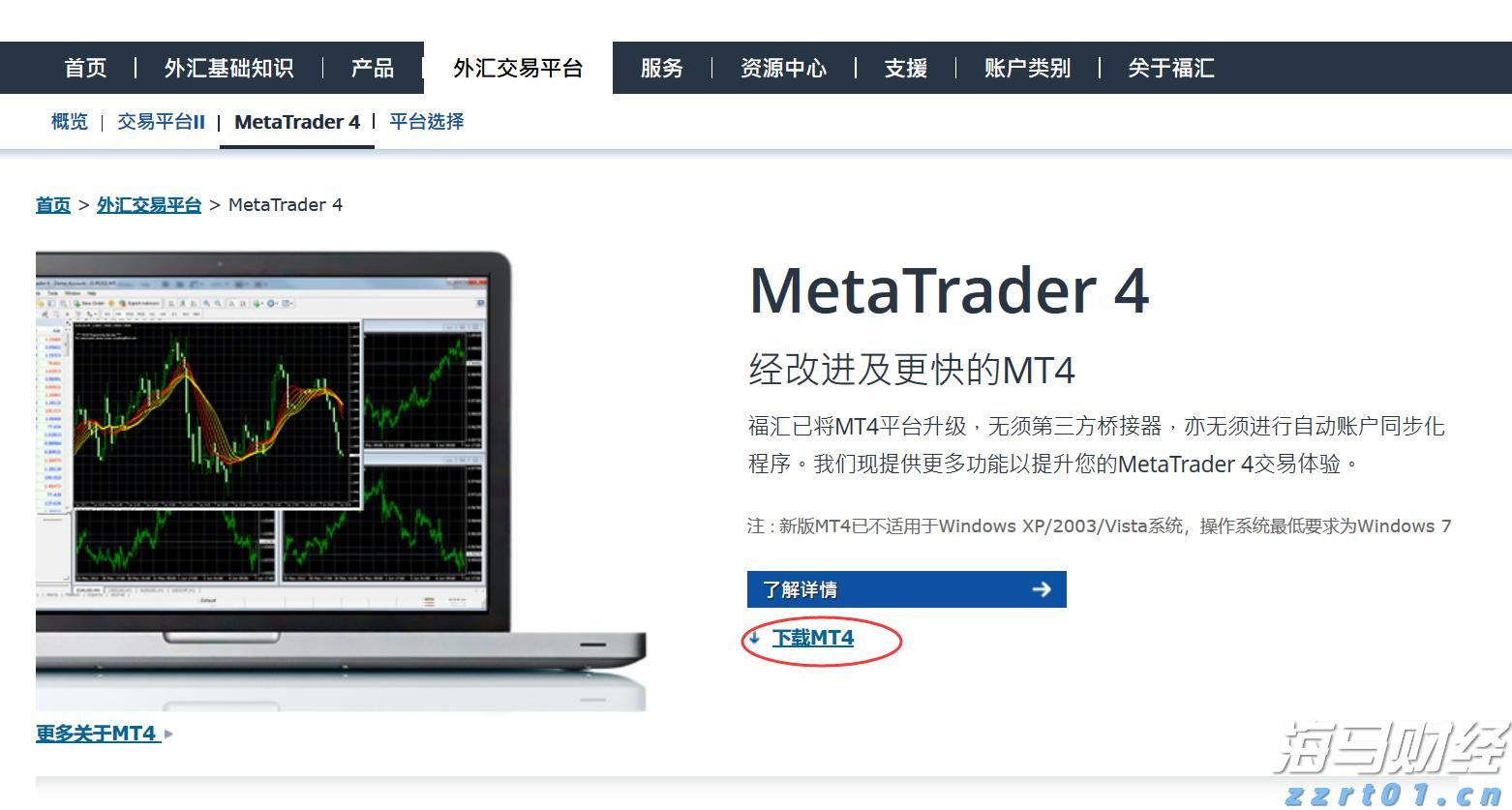 跃升全球保险业品牌价值第一位！中国平安蝉联BrandZ“最具价值全球品牌价值百强”