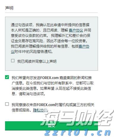 1.75%或是终点利率？市场押注欧央行12月降息后终结宽松周期