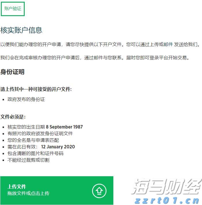 1.75%或是终点利率？市场押注欧央行12月降息后终结宽松周期