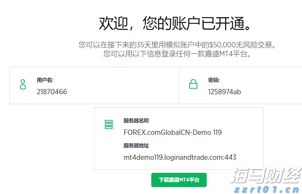防汛水文测报Ⅱ级应急响应！广东水文全力做好暴雨洪水监测预报预警