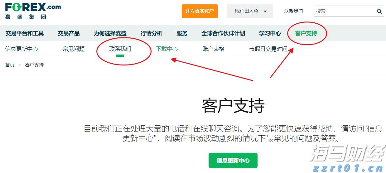 港南区：5000亩仙进奉荔枝即将上市