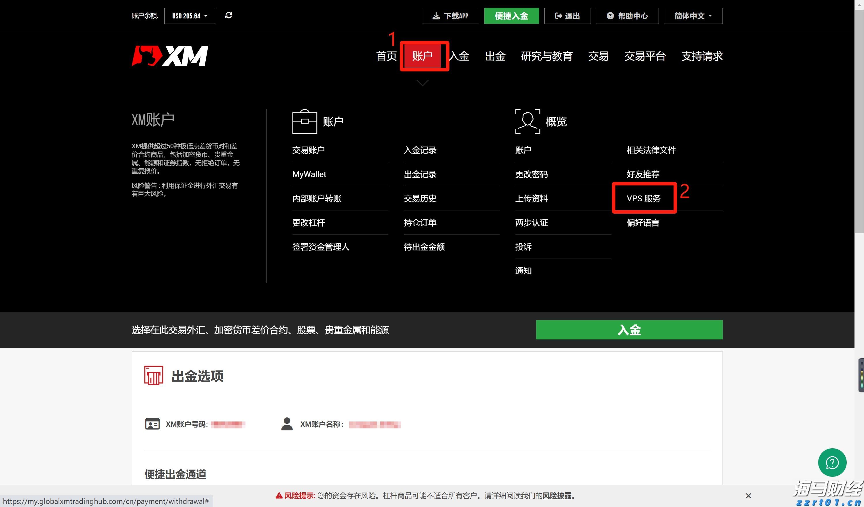 自治区党委老干部局到我市开展铸牢中华民族共同体意识座谈研讨暨“老书记初心讲堂”专题宣讲报告会