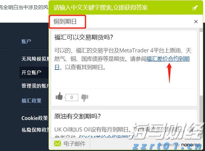 9分钟！东莞塘厦警民合力救出沉没车辆司机