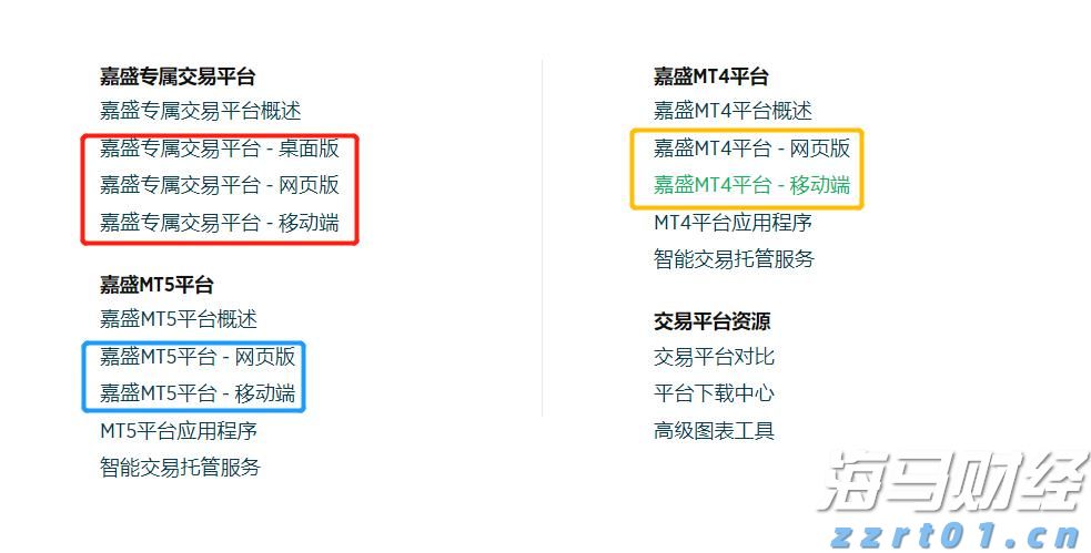 博鳌亚洲论坛2026年年会将于明年3月24日至27日举行