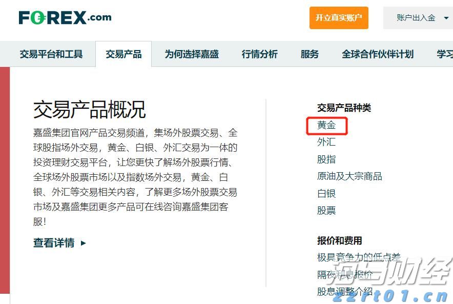 美股前瞻 | 三大股指期货普遍上涨 财报季考验市场情绪