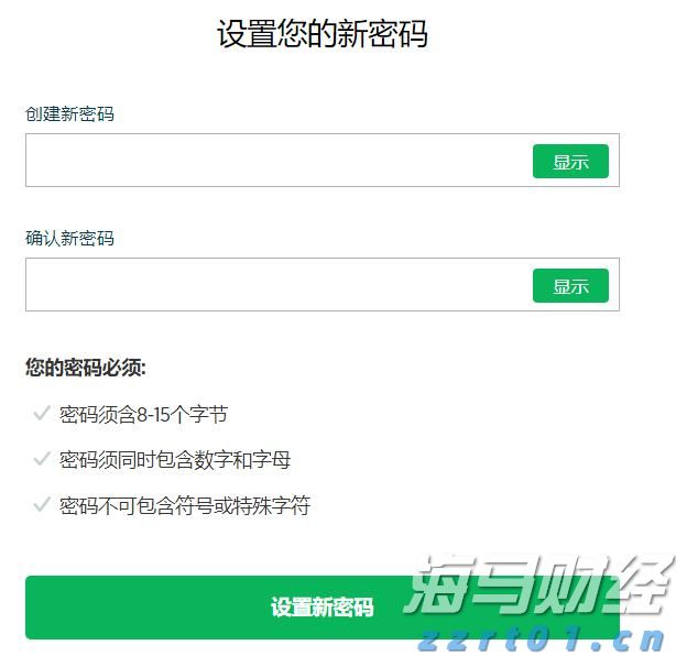 我市整改不动产登记历史遗留问题1837个（套）