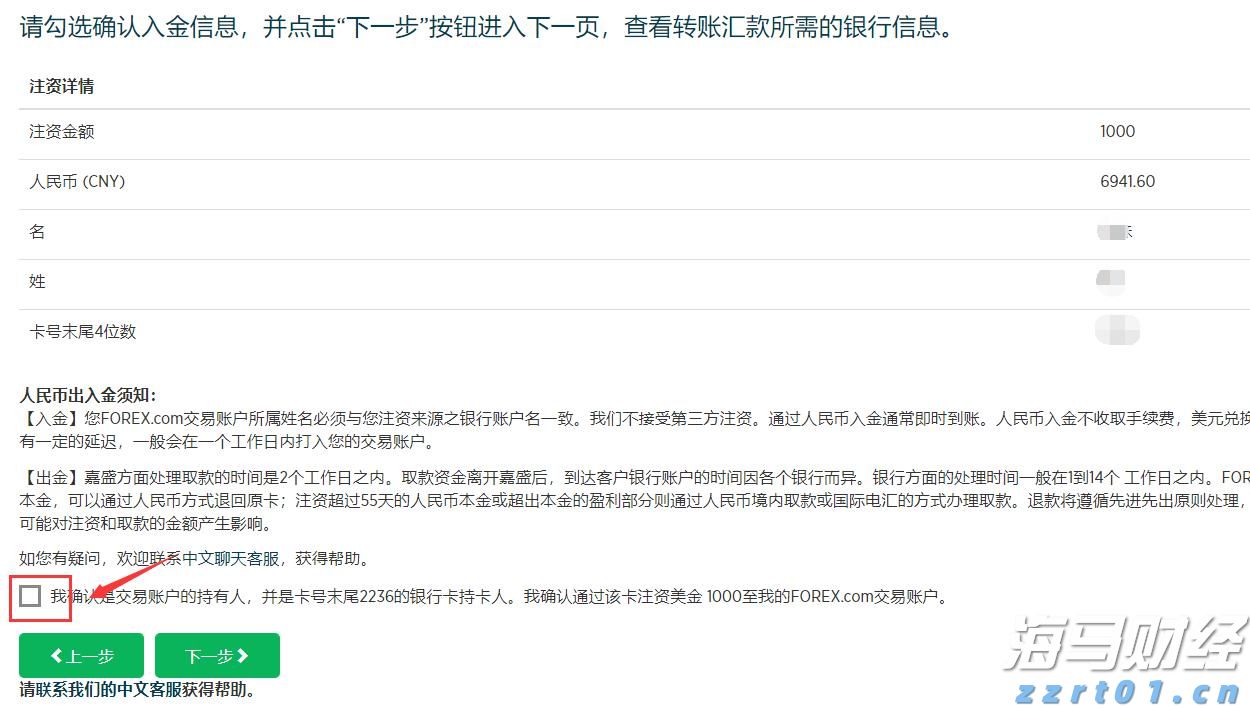 受持续强降雨影响，广州石门国家森林公园临时闭园