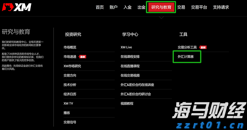 工信部：2023年上半年我国规模以上互联网企业完成互联网业务收入9613亿元 同比增长3.1%