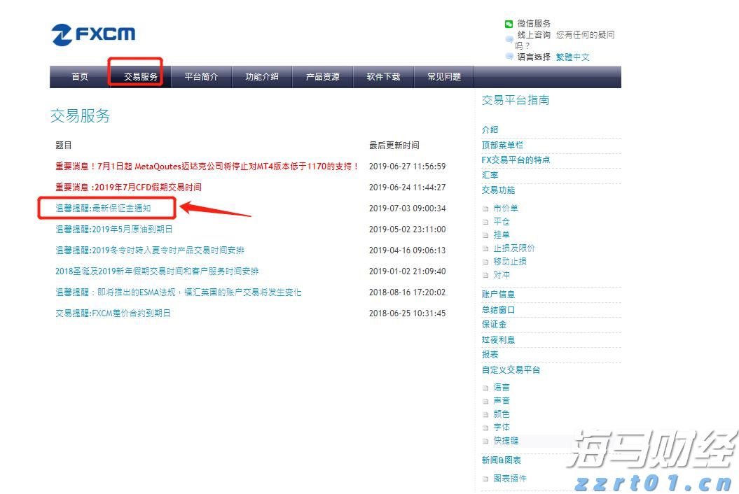 中汽协：上半年中国品牌乘用车销售达927万辆 同比增长25%