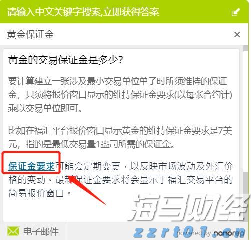 江河水位回落至警戒线下，清远市结束防汛Ⅳ级应急响应