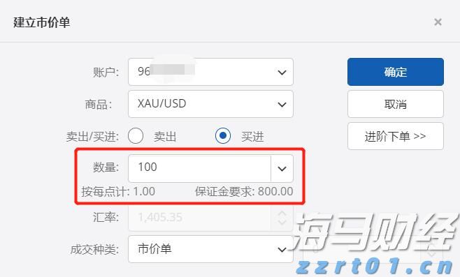 Canalys：2025年第二季度全球智能手机出货量微降至2.889亿部