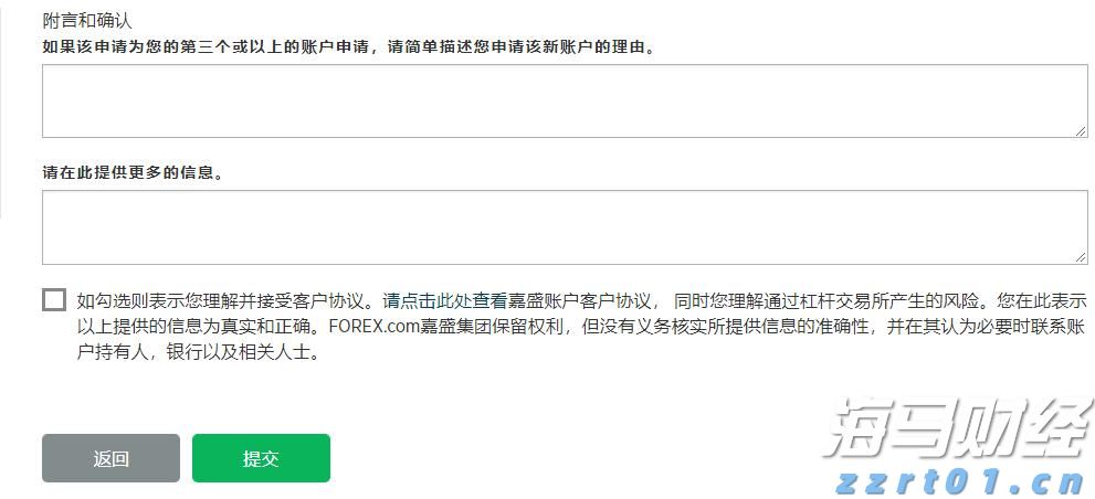 持续增持比特币！Strategy(MSTR.US)豪购24.6亿美元创第三大纪录