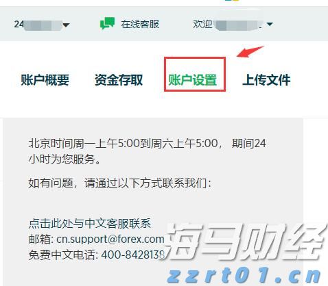 持续增持比特币！Strategy(MSTR.US)豪购24.6亿美元创第三大纪录