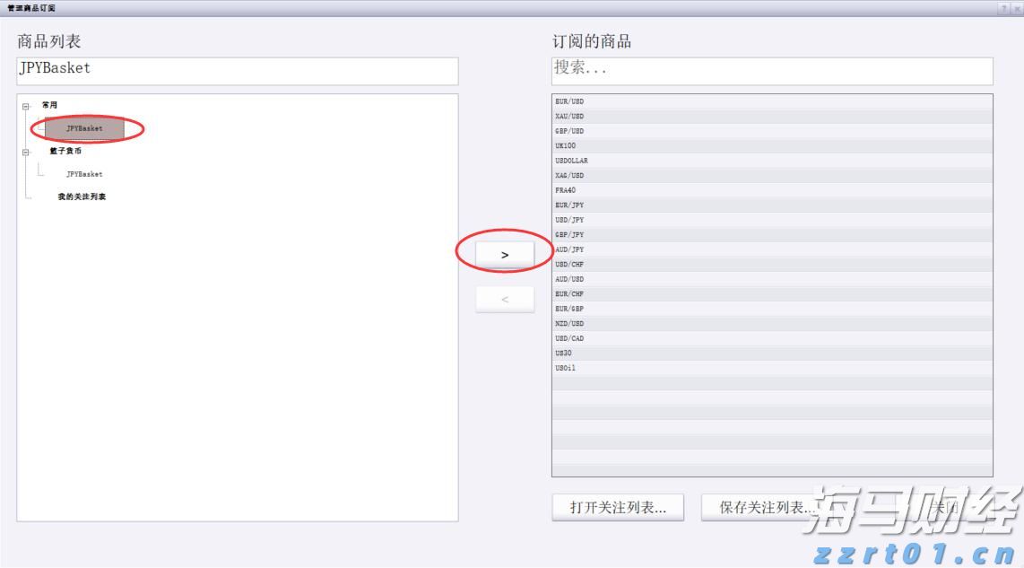 国家外汇管理局：7月银行结汇16700亿元人民币 售汇15070亿元人民币
