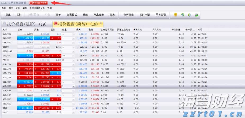 未来两天强降水持续，清远发布防汛Ⅲ级应急响应