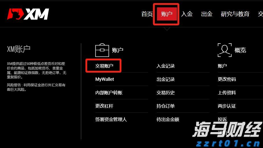 A股收评 | 沪指八连阳创近4年新高！创指收涨3.62% 算力龙头工业富联(601138.SH)再涨停