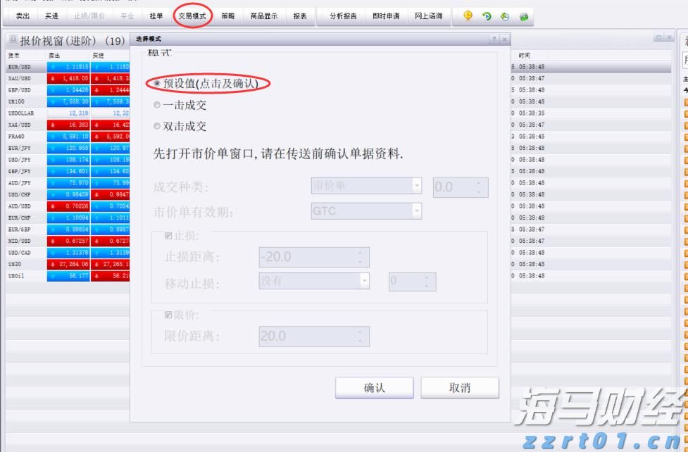 联想集团(00992)的AI投资布局