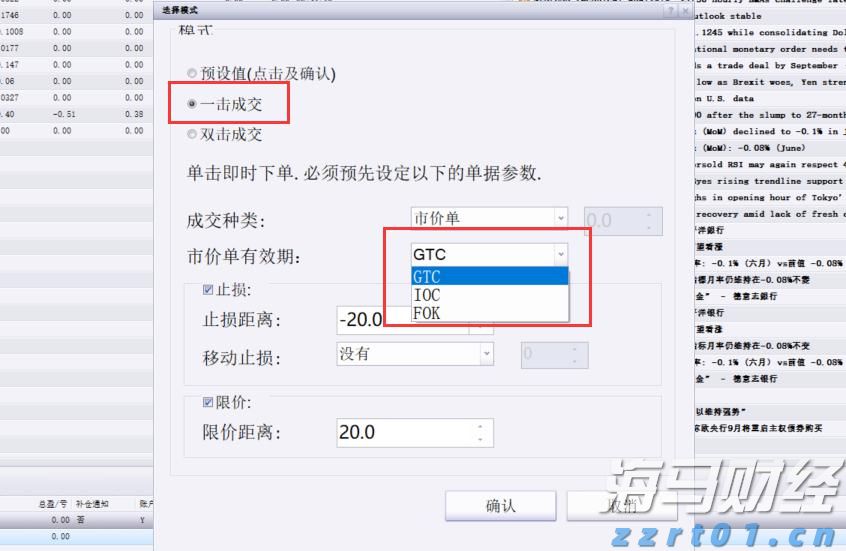 港股开盘 | 恒指低开0.33% 医药股活跃