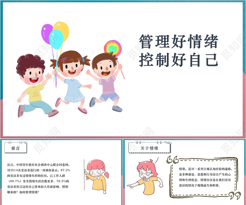 江苏省市场监管系统助企纾困稳企强链措施落地实例（第五批）