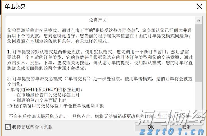 天风证券：保险资金增持银行股的潜力分析