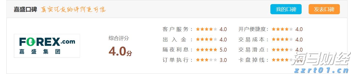 美股动态 | 小马智行(PONY.US)上涨超过3% 在北京、广州、深圳推出全天候自动驾驶测试