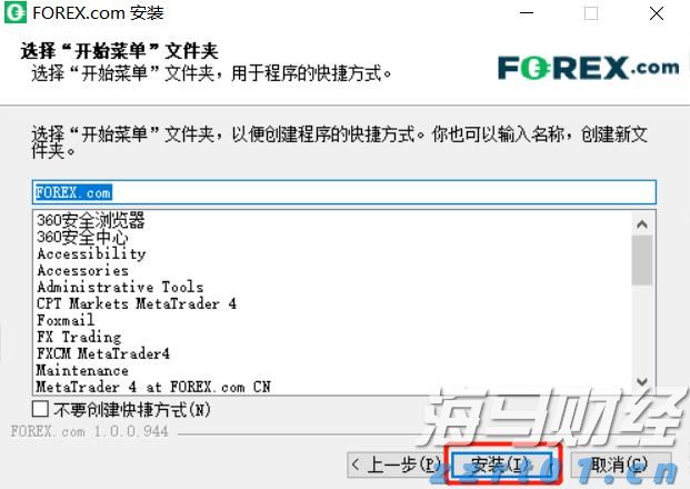 大桥海关查获一起走私濒危鱼翅出境案