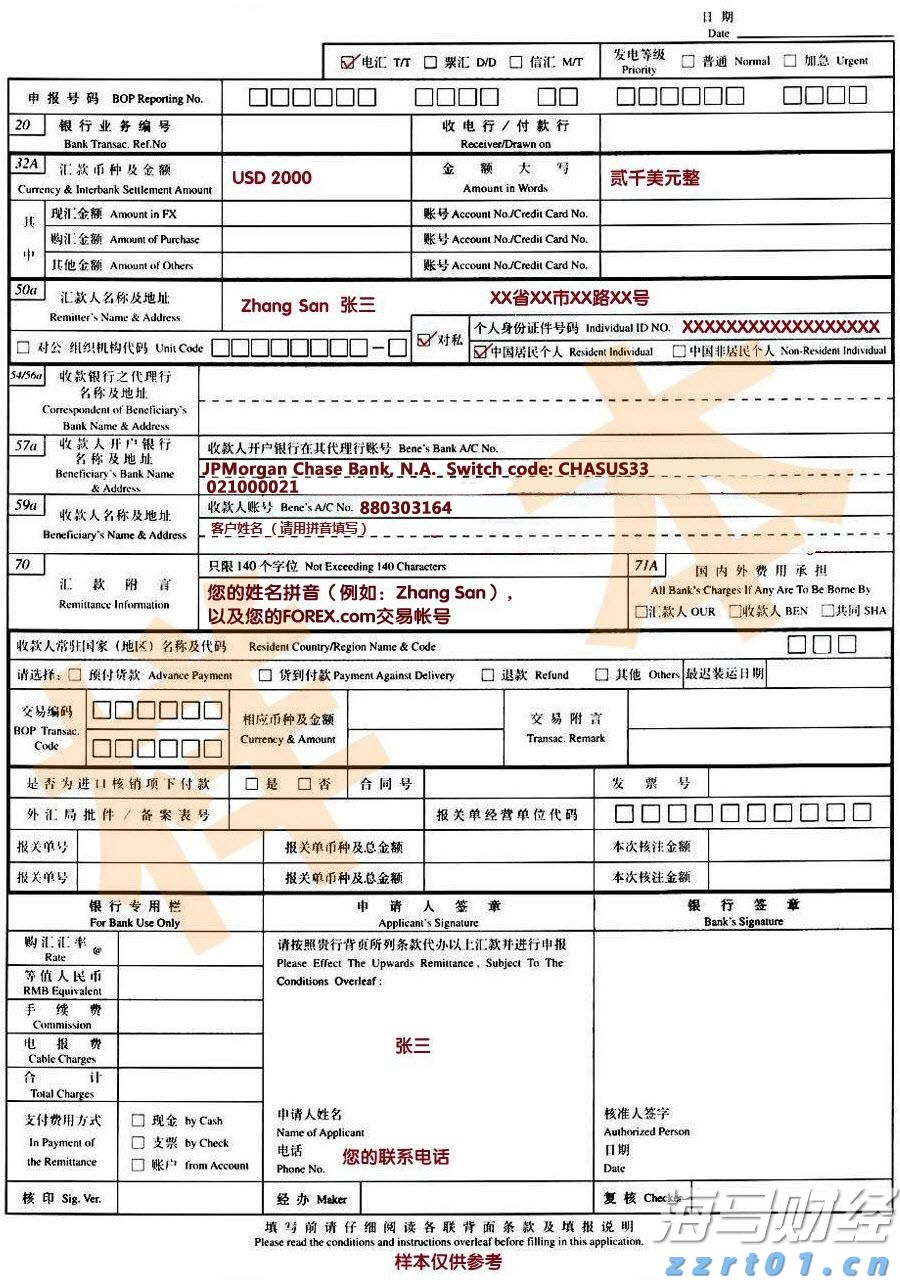 洪灝：北水持续南下，港股下半年有望再创新高