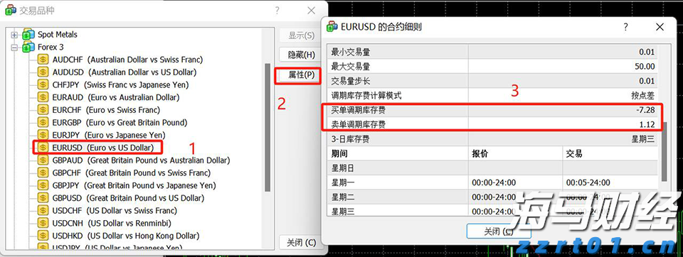 新股消息 | 佳鑫国际通过港交所聆讯 专注于开发巴库塔钨矿
