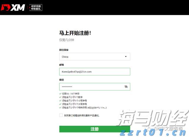 芜湖合买团斩获双色球677万大奖