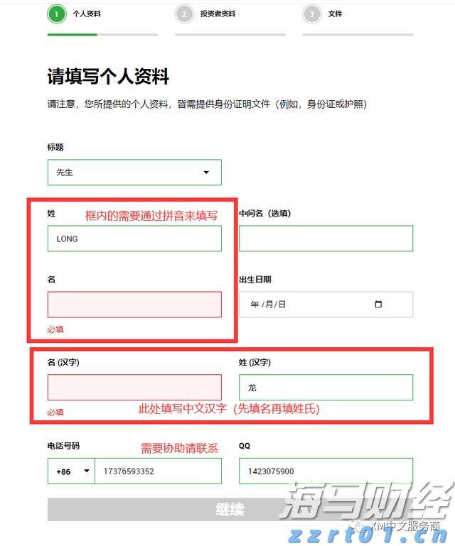 Wedbush：Palo Alto(PANW.US)收购CyberArk(CYBR.US)是一项战略性举措，可能重塑网络安全市场