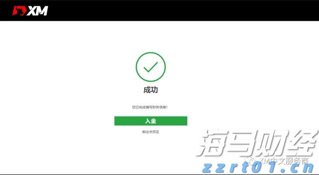 四川省市场监管局加强推进“一网通办”工作