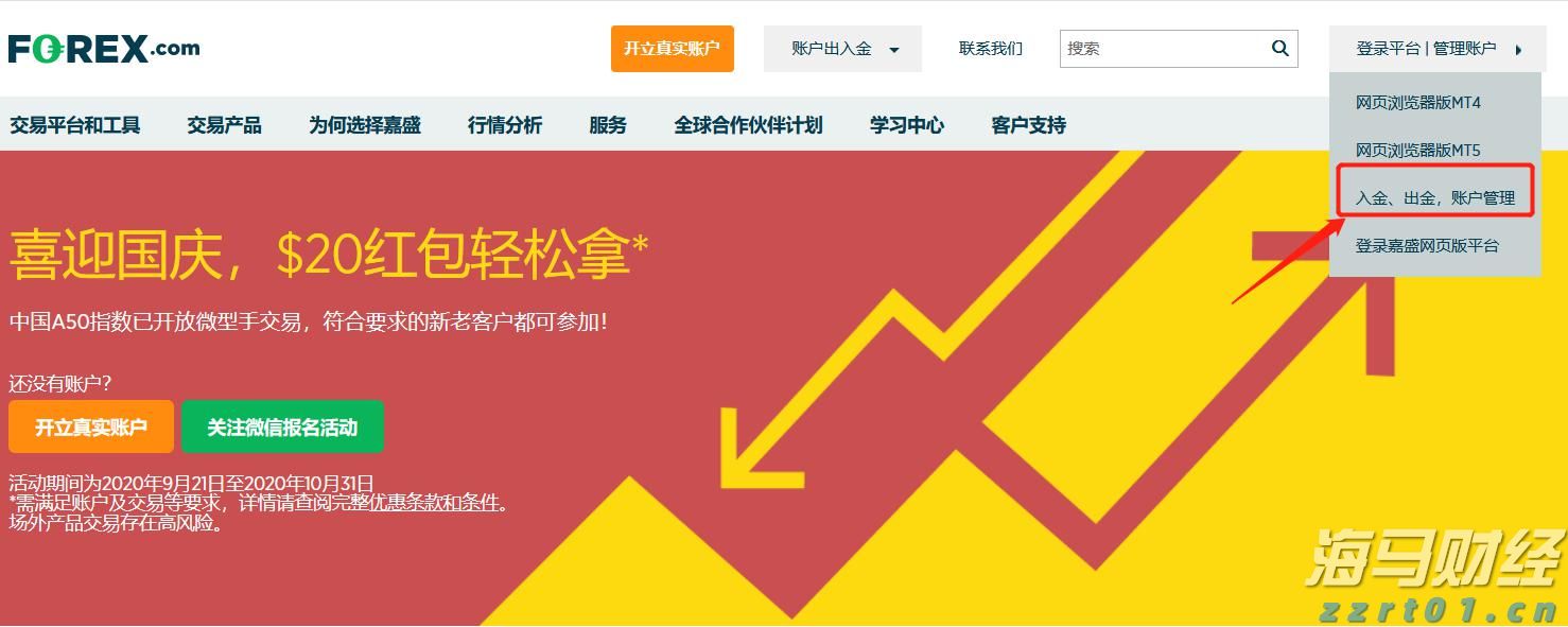 北京市开展电动三四轮车“百日攻坚行动”专项整治